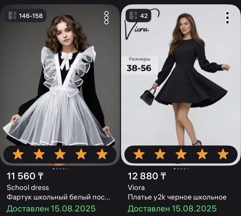 Продам сарафан и платье
