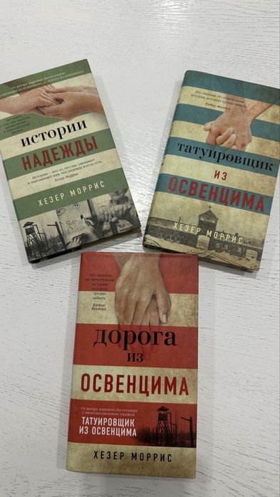 Продам комплект из 3 книг