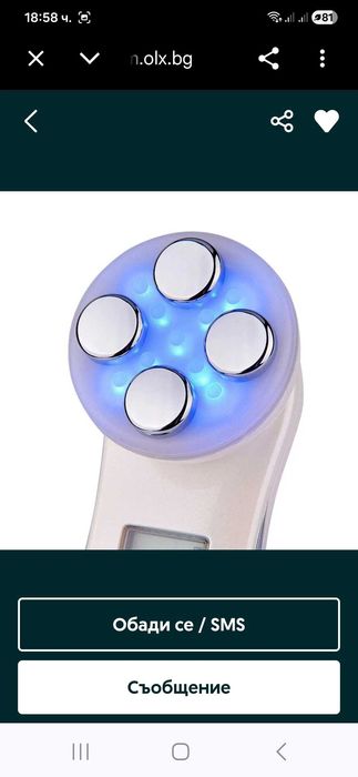 УРЕД ЗА Красота РАДИОЧЕСТОТЕН ЛИФТИНГ