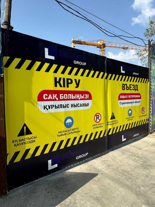 Баннер печать , плакаты