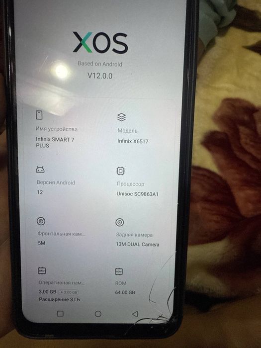 Telefon Infinix SMART 7