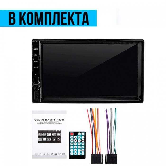 Мултимедия 7" IPS с 1080p видео