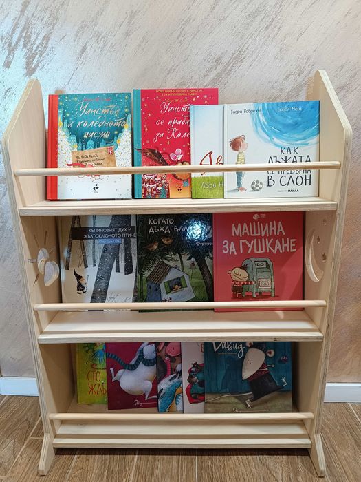 Детска дървена библиотека