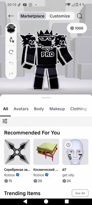 Продам аккаунт в роблокс срочно