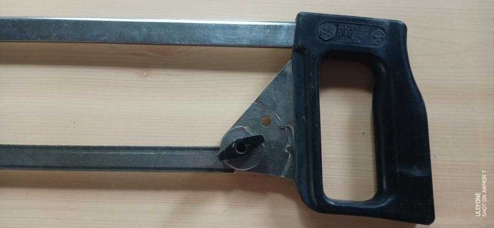 Комбиниран трион ножовка