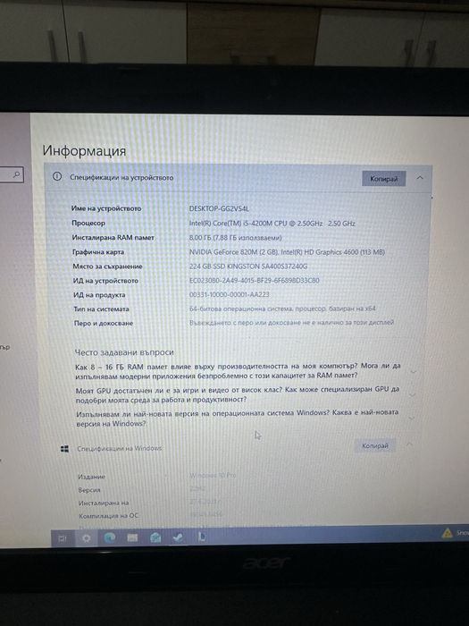 лаптоп Acer EA70 SSD