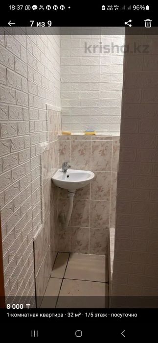 Продам 1комн.квартиру в г. Аксу