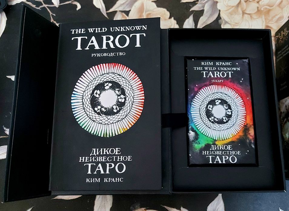 Продам срочно карты Таро. 45000тг. Торг.