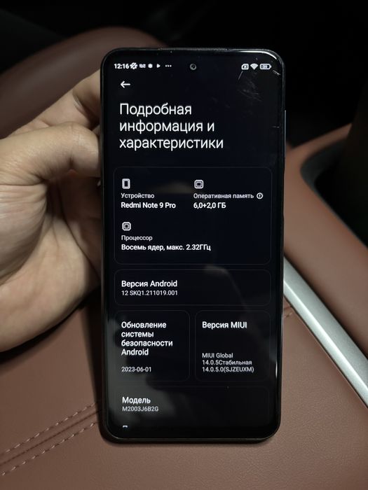 Xiaomi Redmi Note 9 pro