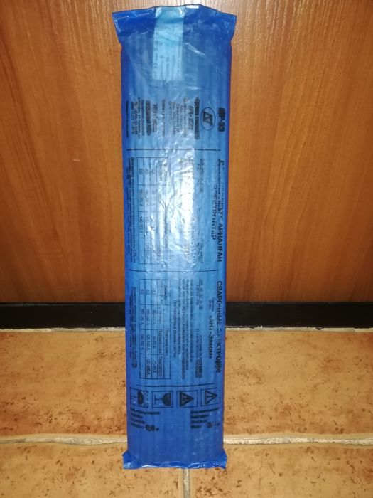 Сварочные электроды Э46-МР-3Э-d-УД