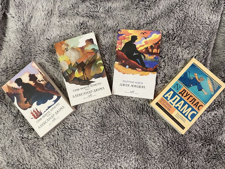 Продаю классические книги