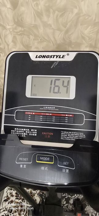 Продам тренажёрный аппарат LONGSTYLE