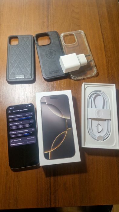 Iphone 16 pro 256 EAC Natural Titanium