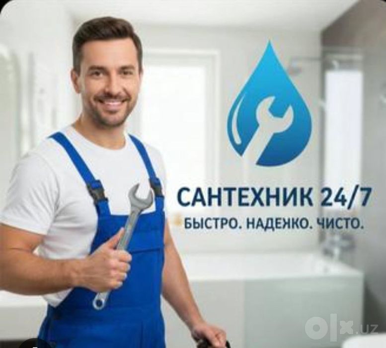 Канализация тозалаш 24/7 Сантехник Kanalizatsiya tozalash Гидрочистика