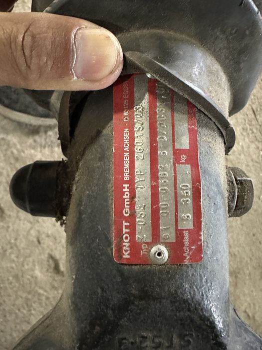 На дышла, на прицеп