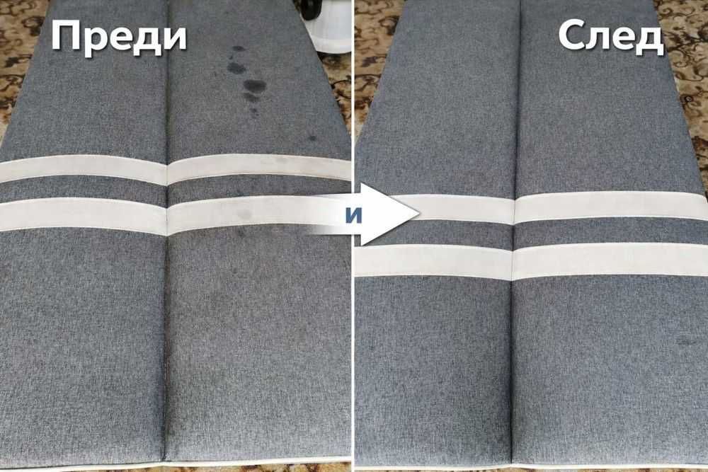 Пране на автомобили и мека мебел