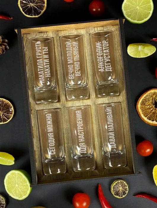 Подарок для мужчин - набор рюмок