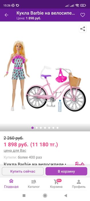 Продам Барби набор кукла игрушки для девочек