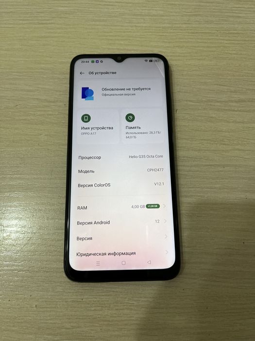 Продам OPPO A17.