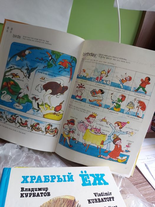 Досуг - книги - чтение