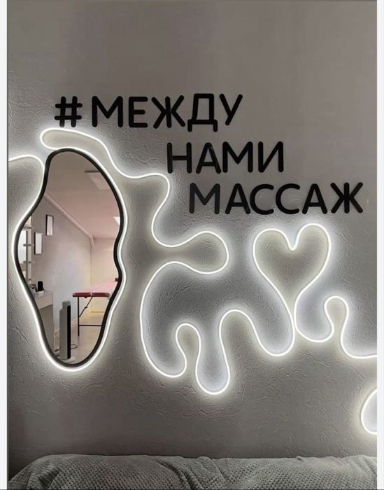 Массаж спа процедуры