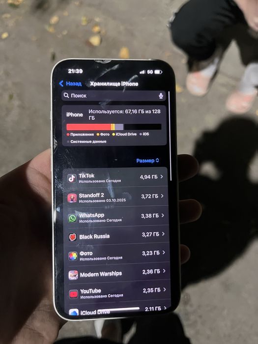 Айфон 13 128гб бу