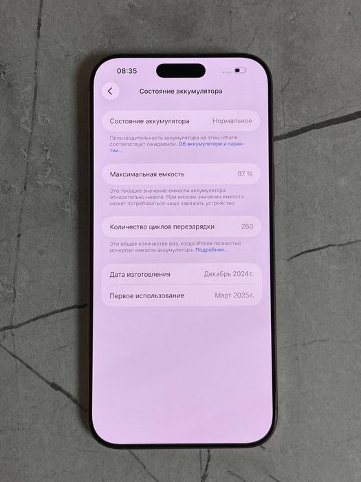 iPhone 16 Pro Max 512gb