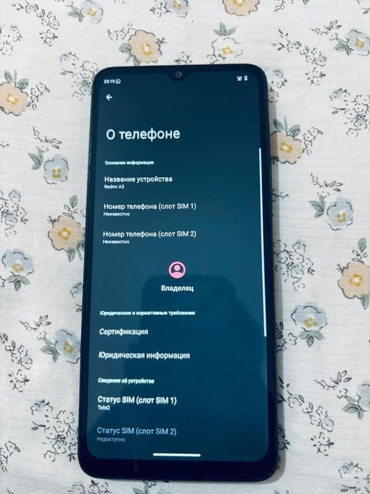 Продам редми А3 128гб