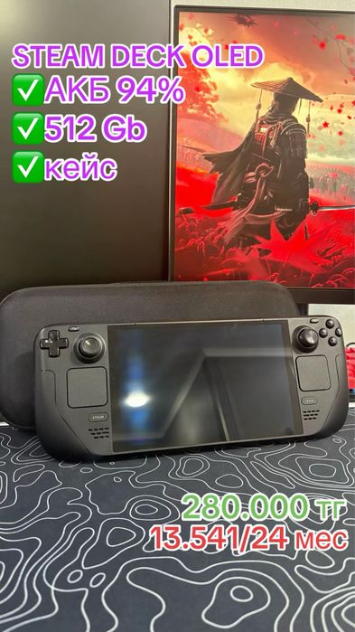 Steam Deck OLED 512Gb 100% емкость АКБ