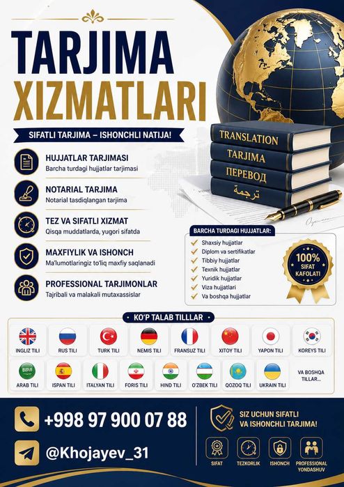 Notarial tasdiqli tarjimalar, apostil xizmati. Переводы с нотариальным