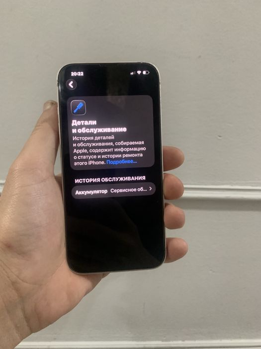 iPhone 13  / Айфон 13