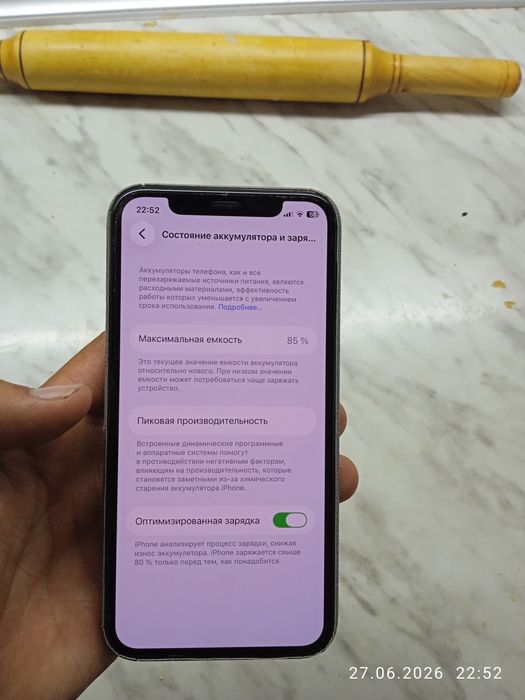 Iphone 11 pro gold rang
