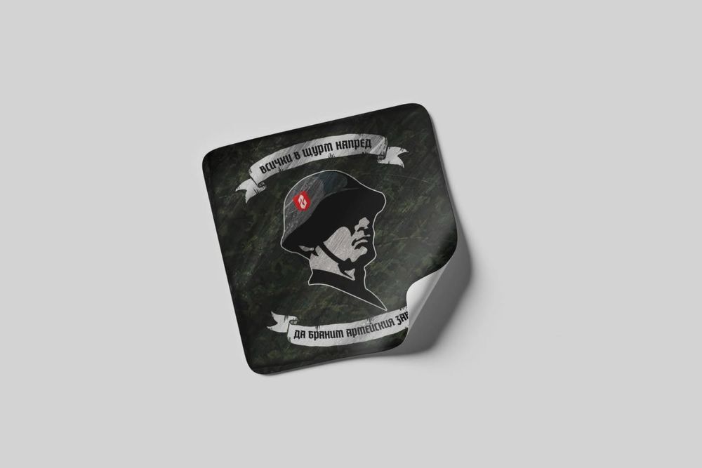 !CSKA стикери нови!