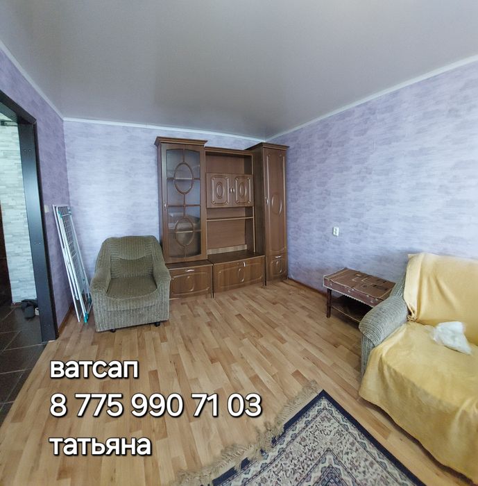 Сдам 1 комн квартиру