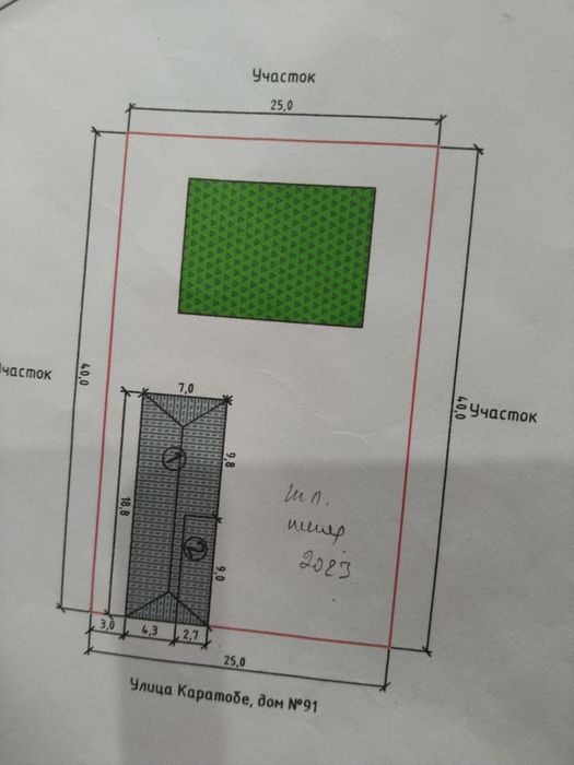 Үй сатылады Каратобе көшесі