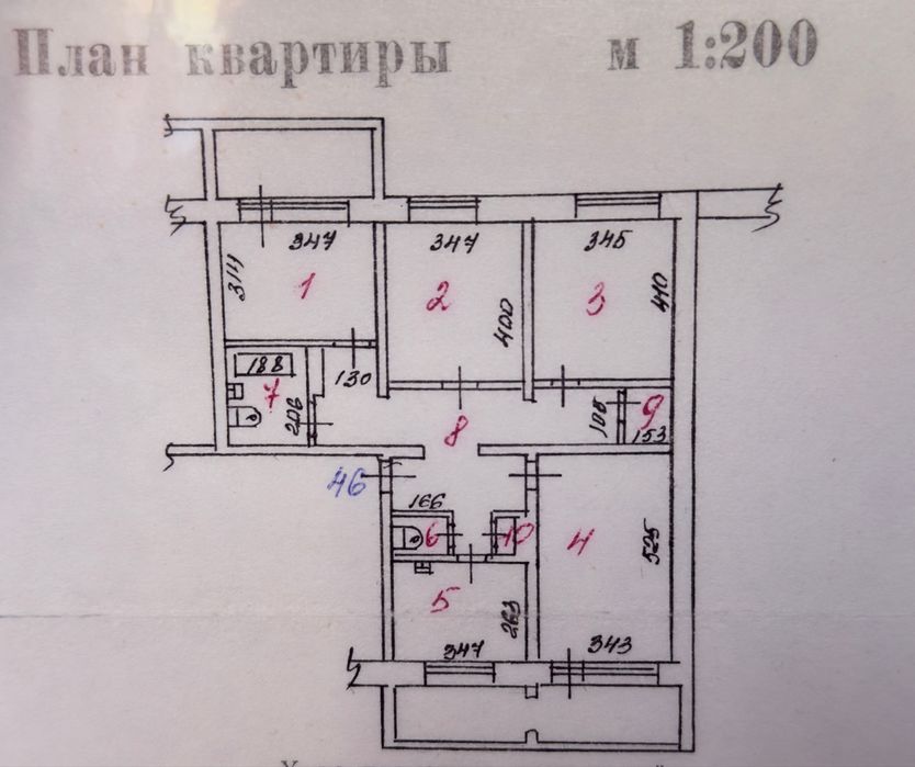 Продается квартира в мобиле