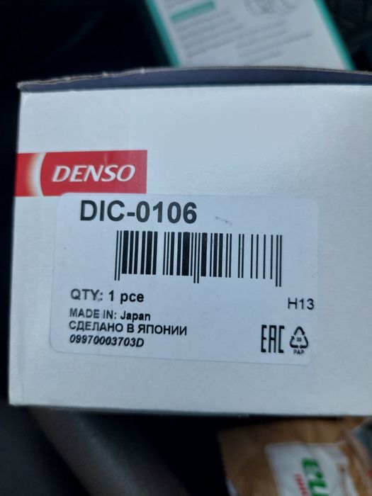 Продавам запалителна бобина