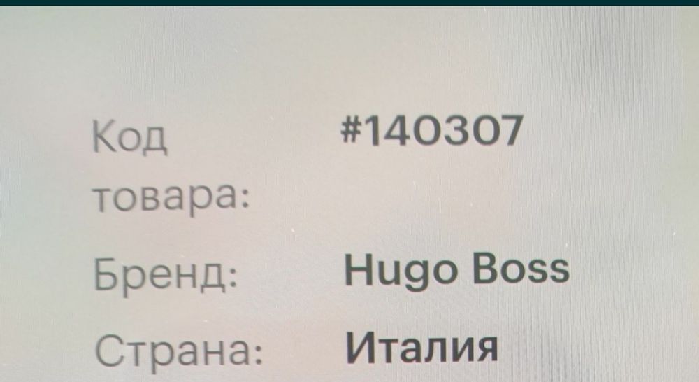 Брендовые очки  HUGO BOSS.