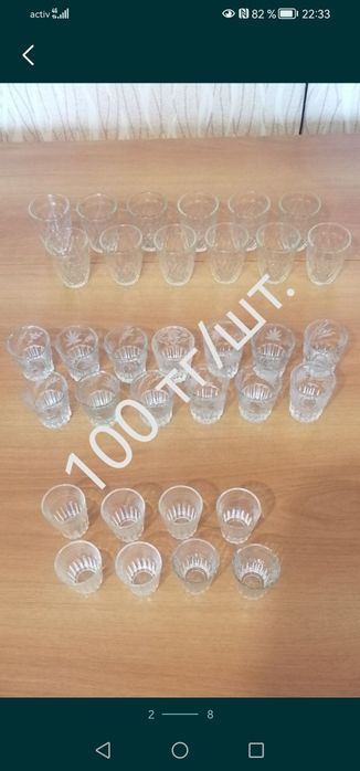 Продам сервантную утварь