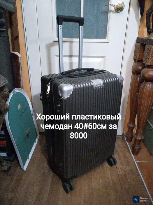 Распродажа ! Модные Стильные