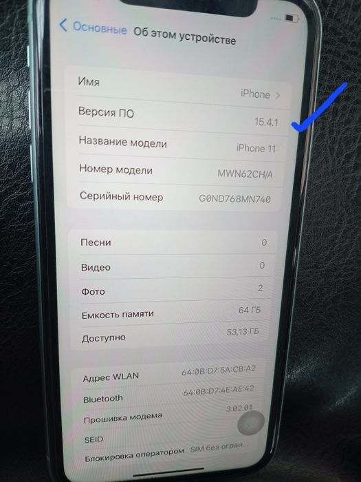 iphone 11, 2х симочный