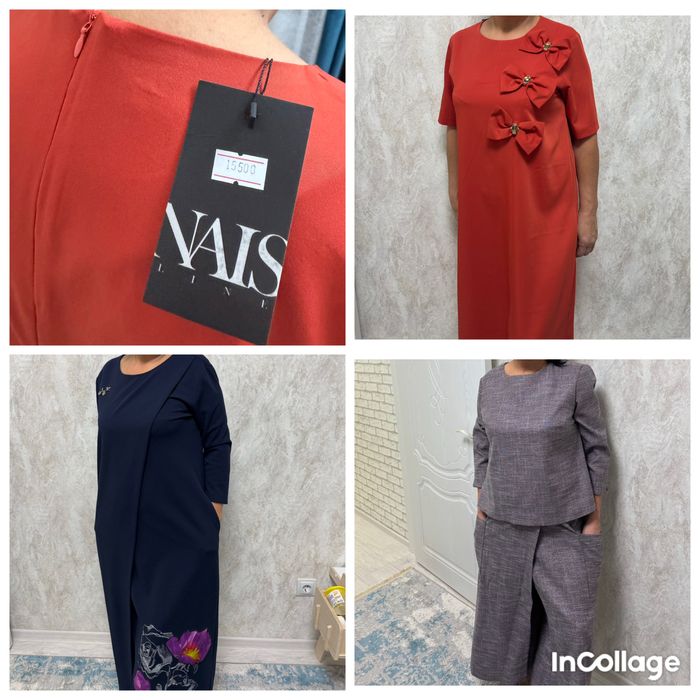 Разгрузка гардероба