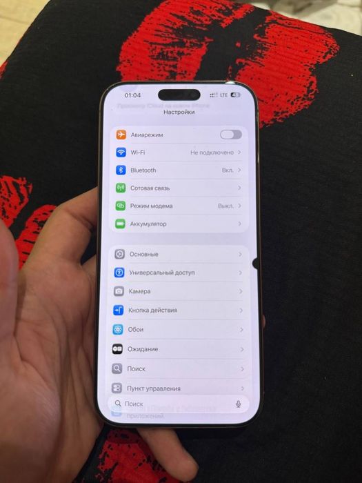 Iphone 16 pro max