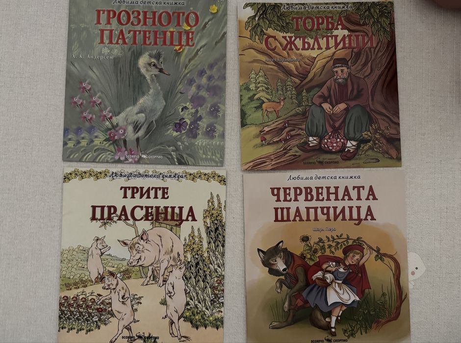 Кошара за игра 120/180 + подарък играчки