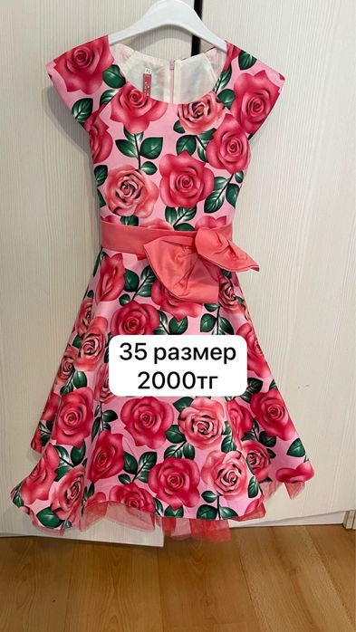 Пальто для девочки