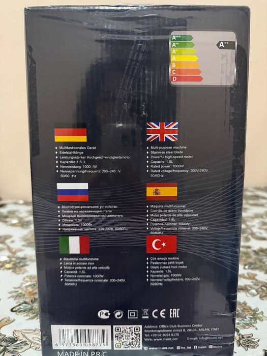 Блендер Немецкий фирменный