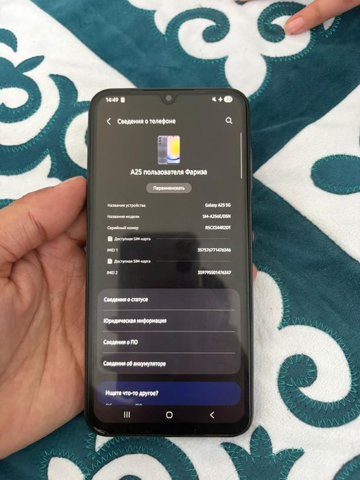 Галакси а25 5G сатылат