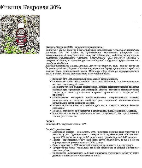 Масла для Бани, авто, дома, Индия