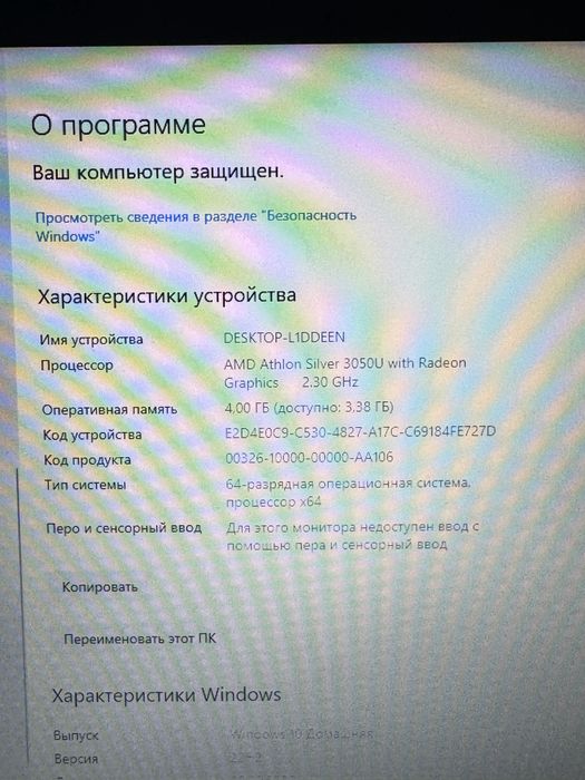 Ноутбук Lenova IdeaPad3 15ADA05