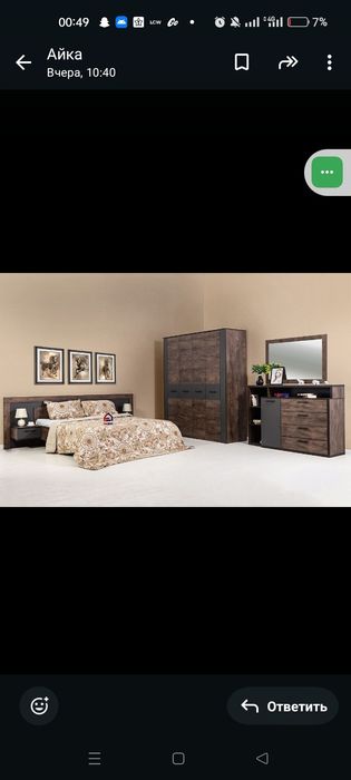 Продам состояние отличное